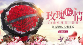 山东青岛黄岛区琅琊镇夏河城西村鲜花速递